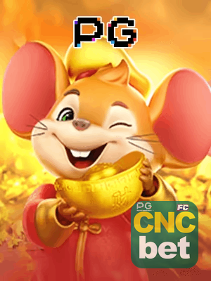 CNCBET bônus — painel de promoções no aplicativo